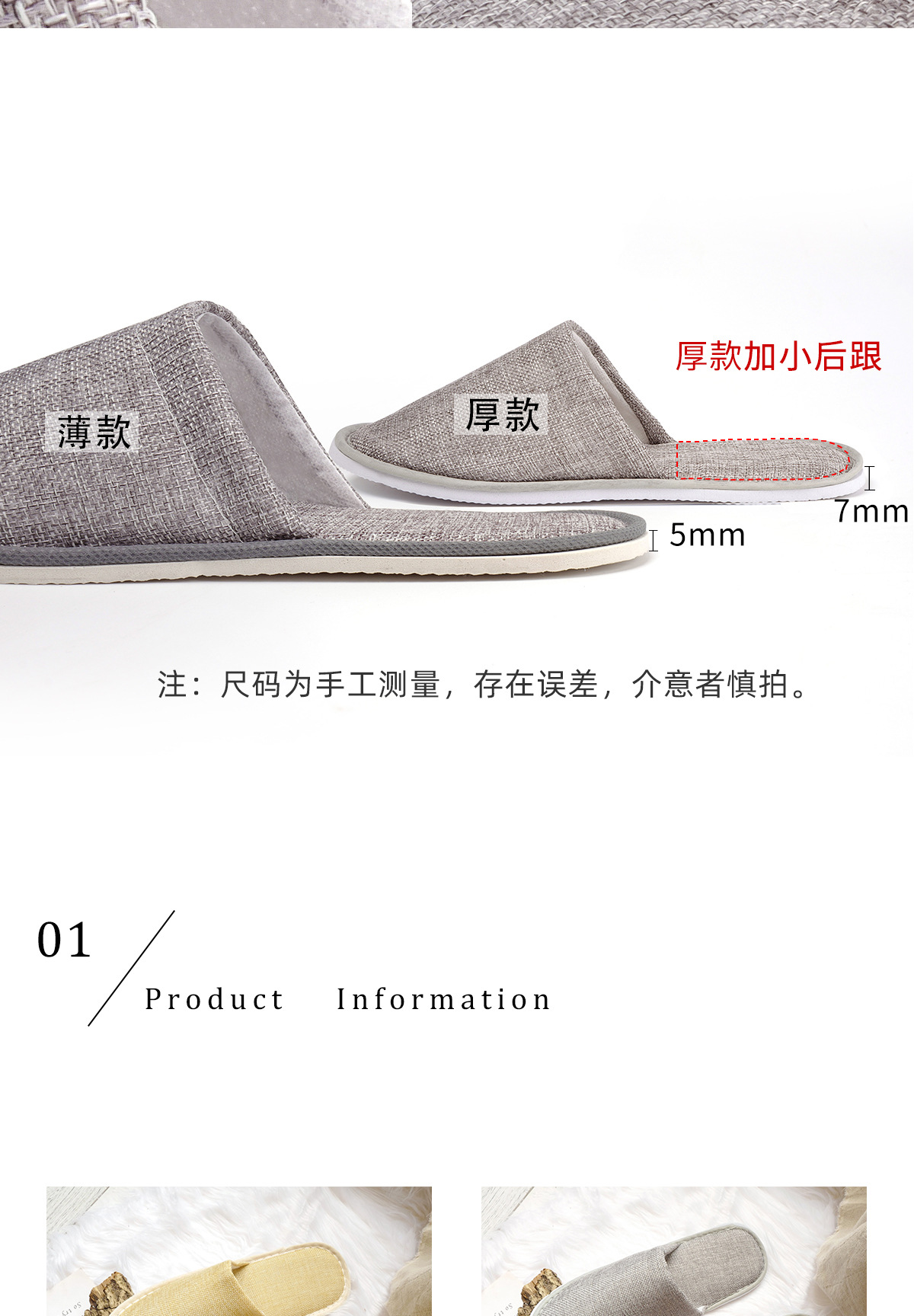 Wholesale hotel supplies, linen beauty salon, home hospitality, hotel and guesthouse supplies, non-disposable cotton and linen slippers, washable slippers pic 8