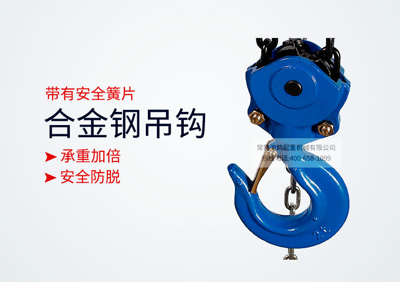 手动小型起重葫芦环链葫芦手拉葫芦吊葫芦G80链条三角更稳固详情5