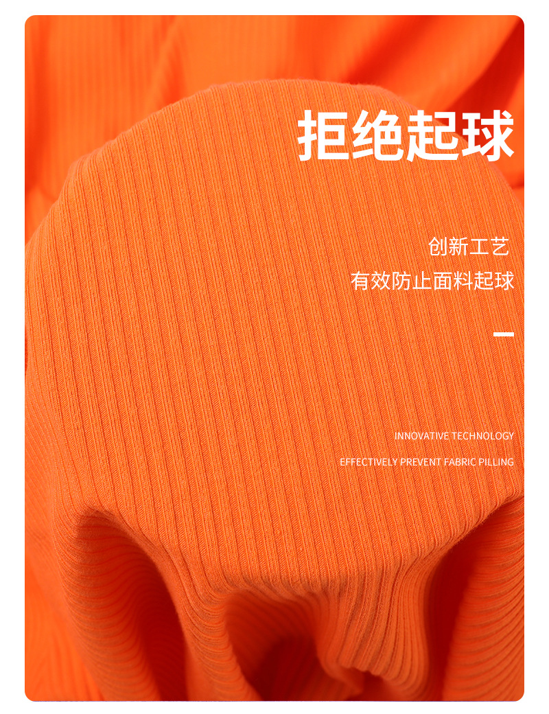 40支纯棉4*4坑条罗纹180g5*33*4罗纹打底衫打底裤面料针织提花详情5