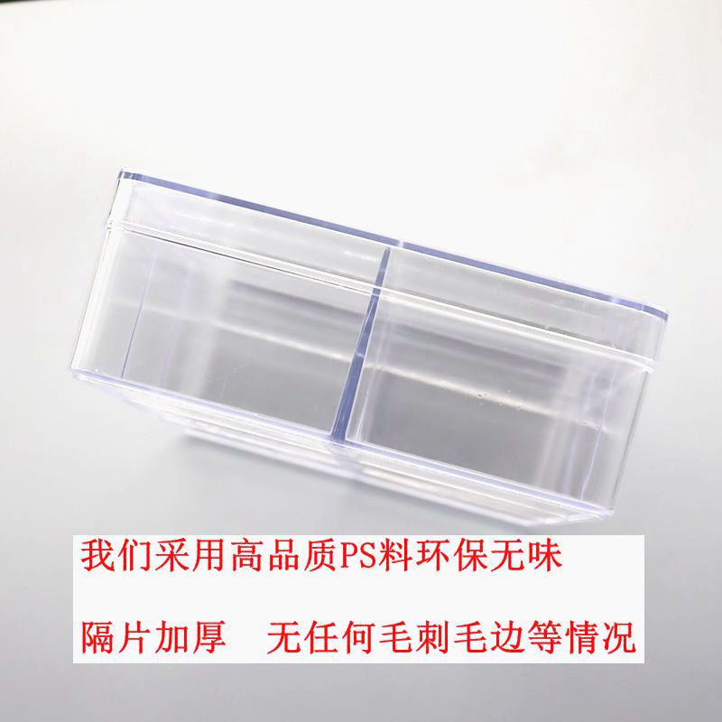 PS塑料高透明6格有盖带分隔盒新料源头厂家整理归纳盒便捷详情20