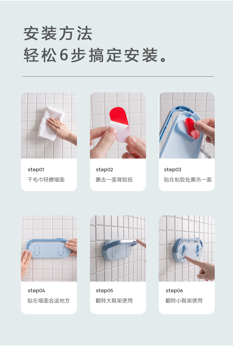 日系多功能架浴室拖鞋置物架免打孔墙壁置物架厨房沥水整理收纳架详情9