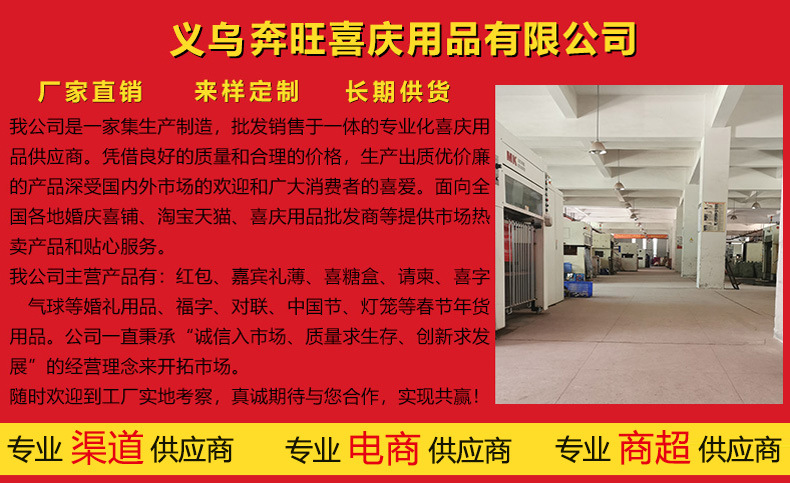 厂家直销磨砂红包结婚喜字金葱加厚红包袋满天星闪粉压岁包利是封详情27