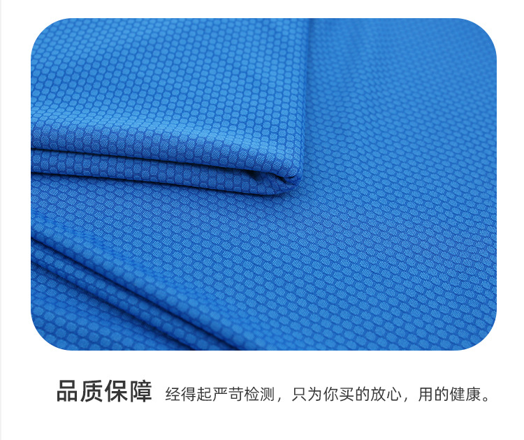 全涤足球网布面料针织面料吸湿速干排汗运动服校服T恤靠枕详情11