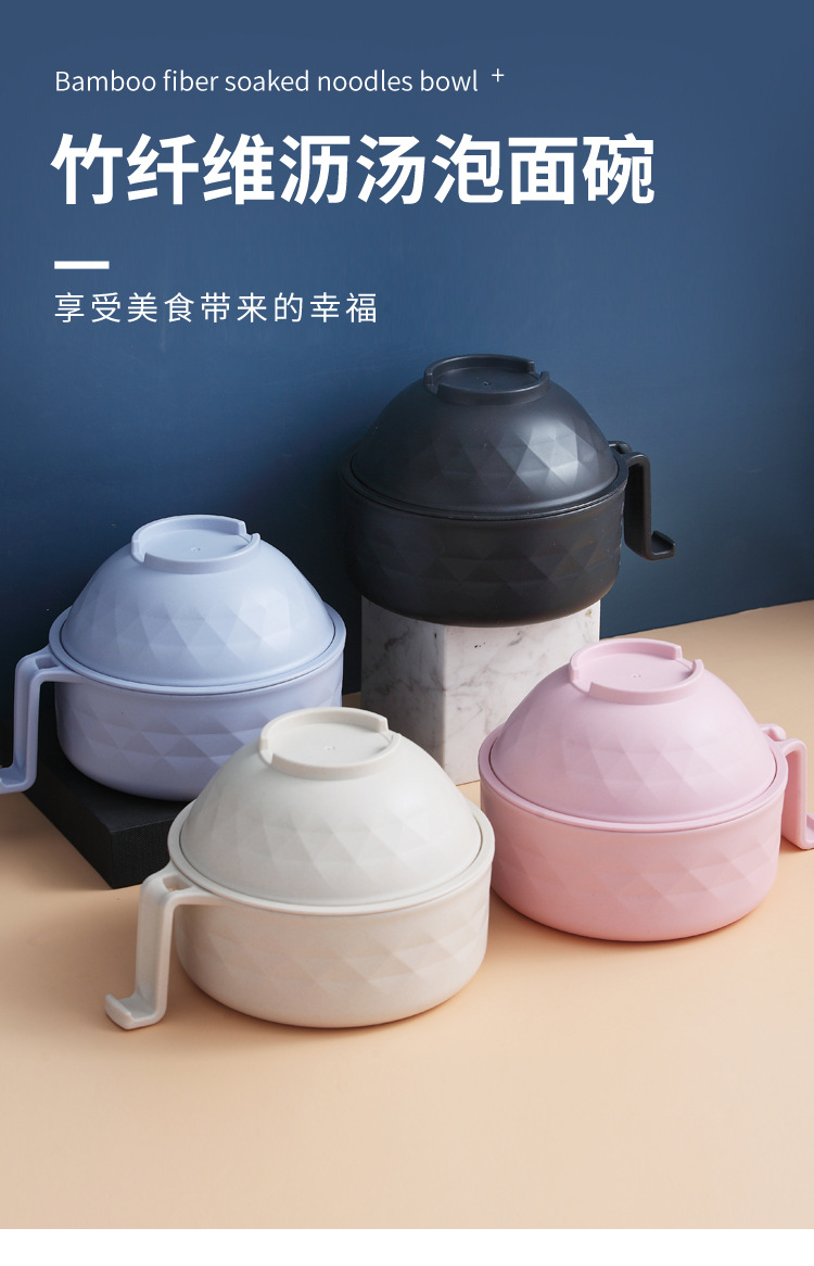 Factory direct sales of bamboo fiber instant noodle bowls, round bento boxes with LIDS for student dormitories, Korean-style instant noodle bowl wonders pic 1