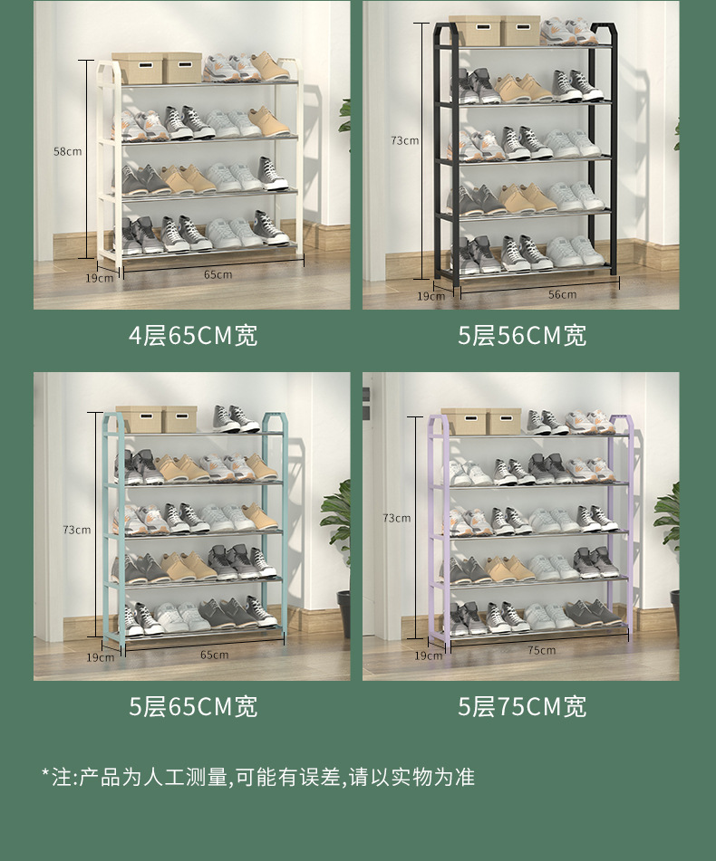 多层组装简易鞋架家用门口防尘收纳鞋柜宿舍经济型置物架子家装建材详情18