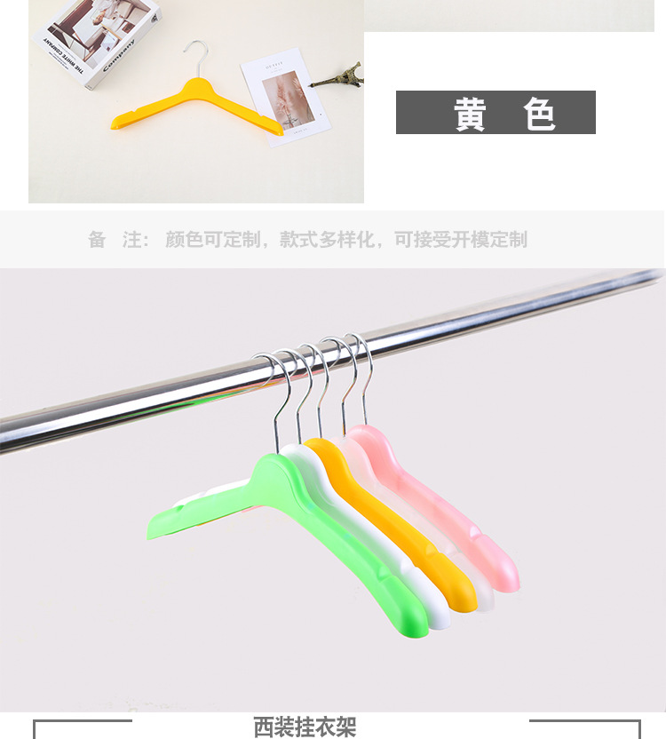 彩色塑料折叠衣架衣服架子衣架衣架子耐用简约家用衣柜收纳用品详情5