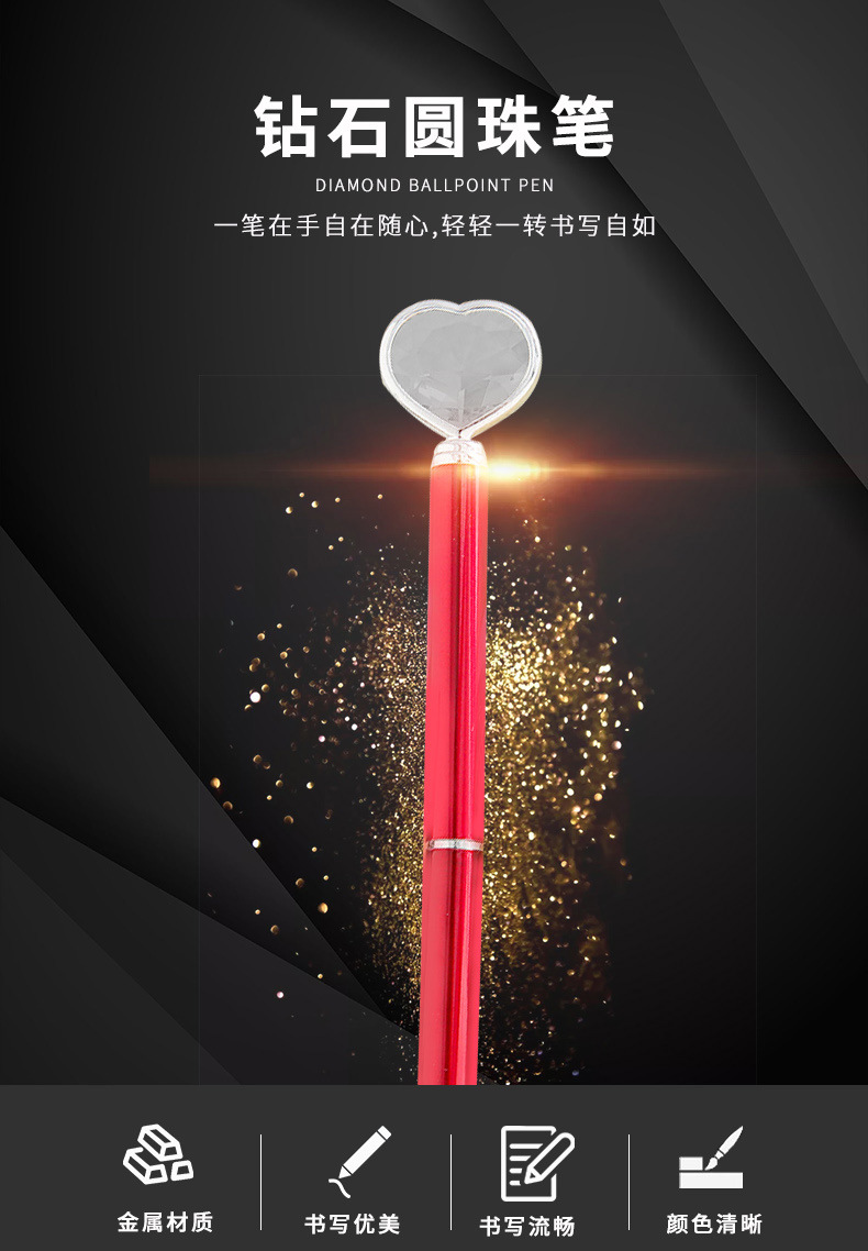 Heart-shaped diamond pen, large diamond pen, large diamond pen, metal ballpoint pen, advertising pen, gift pen pic 1