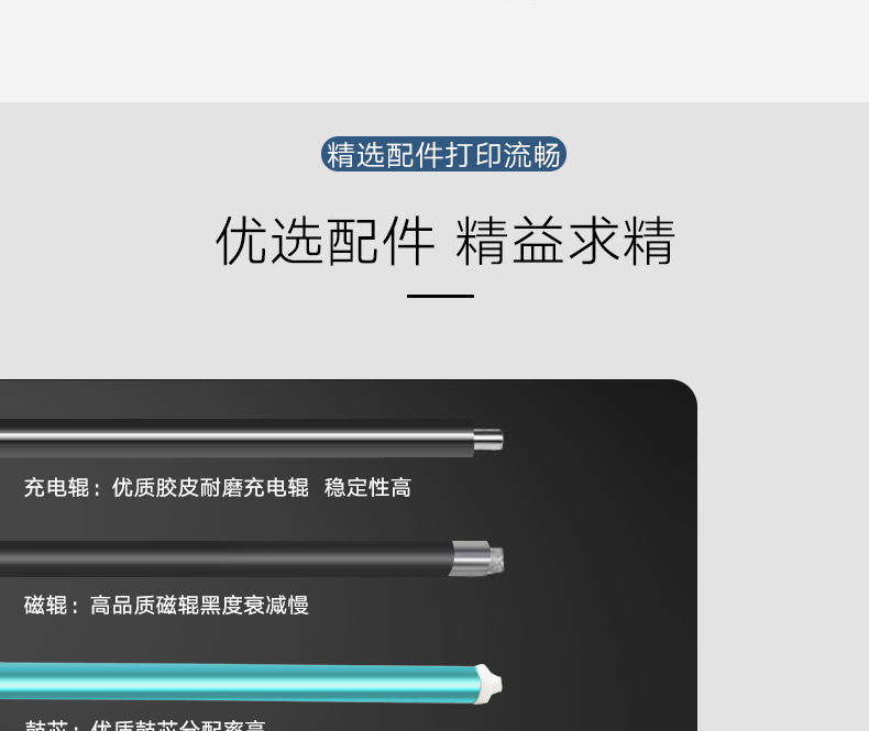 2612硒鼓_12.jpg