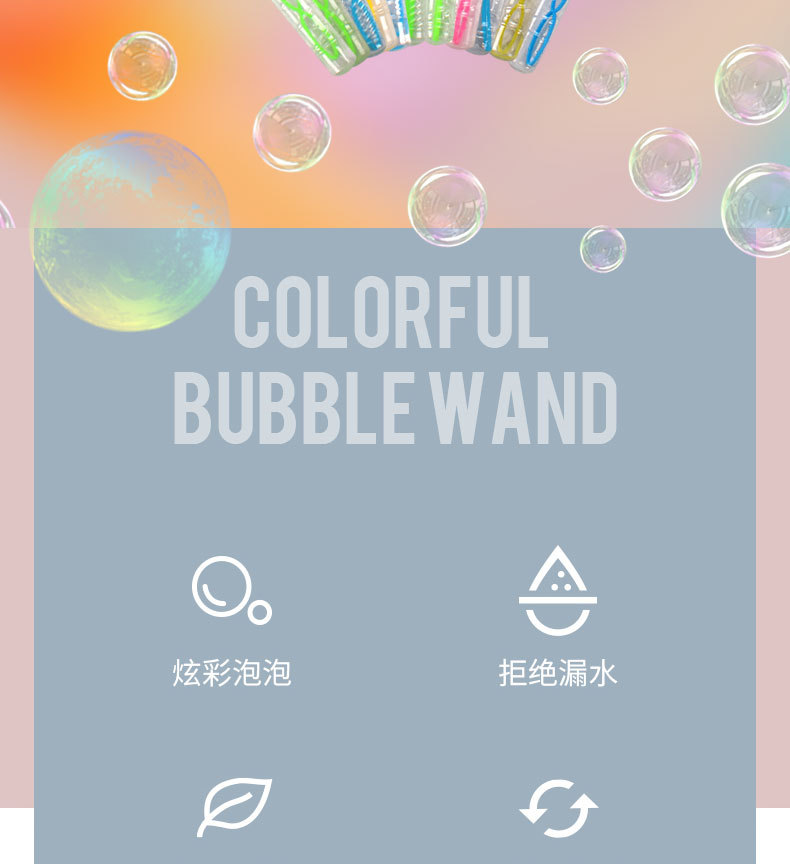 Wholesale of cartoon concentrate bubble sticks, bubble machines, bubble balls, electric bubble toys, and fun bubble games pic 8