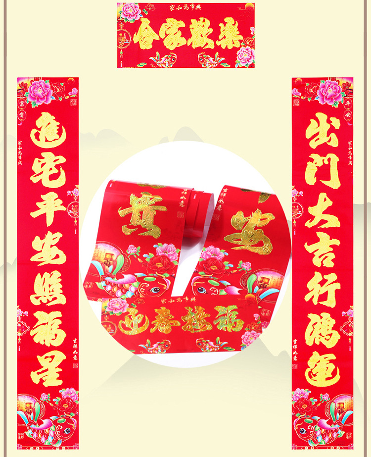 2026马年黑字对联春节植绒对联烫金春联铜版纸春联年货厂家批发详情33