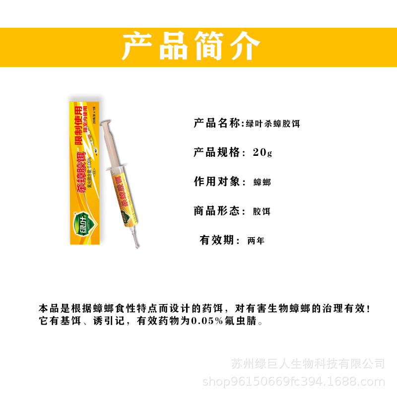6(20g).jpg
