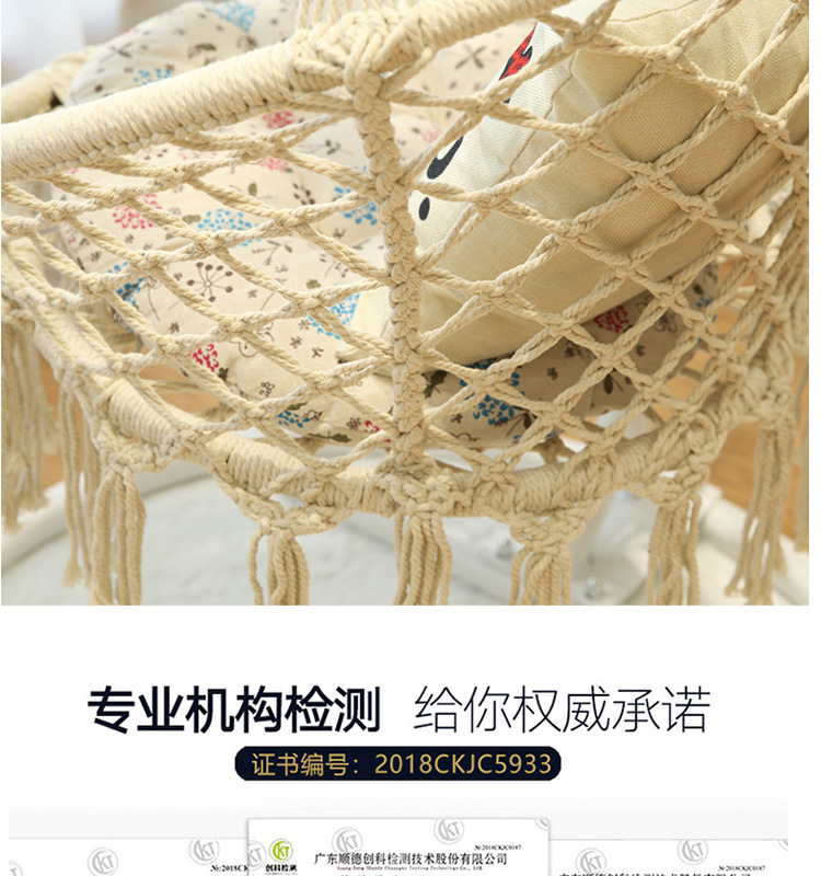 ins风户外吊床休闲网状吊篮椅子棉绳编织秋千流苏吊椅批发露营用品详情13