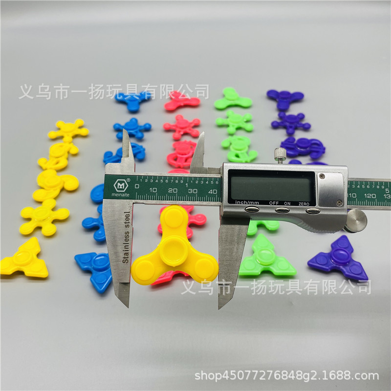 陀螺