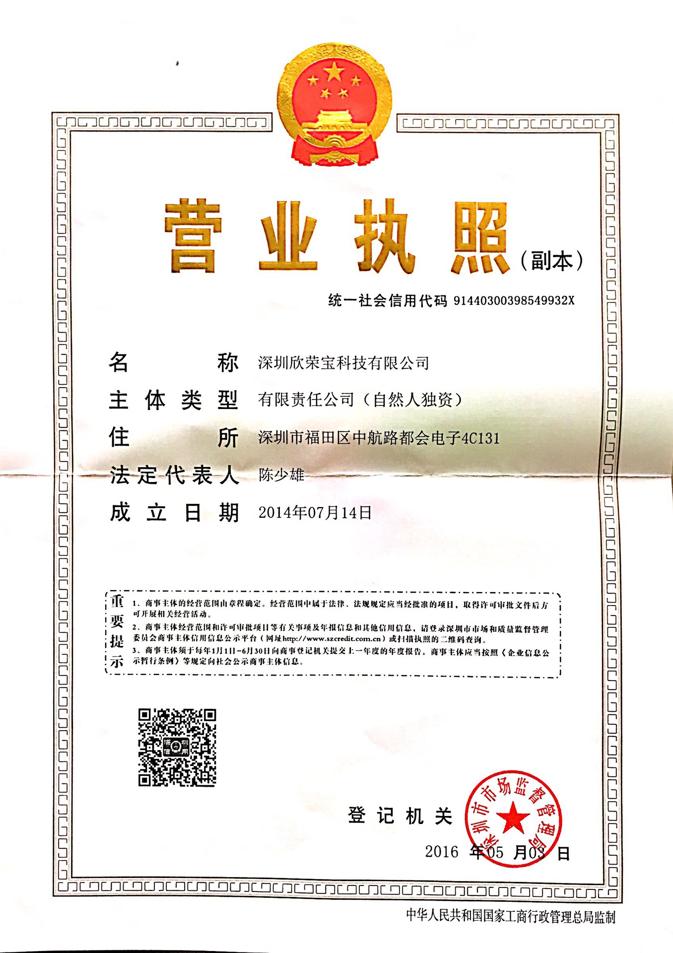 电源转换头新国标五孔多国电源转换器英规三插香港新加坡旅行插头详情27