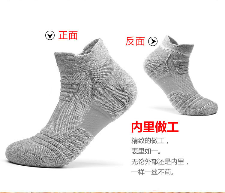男士运动袜子新疆棉加大码袜子户外毛巾袜欧码短袜加厚秋冬篮球袜详情2