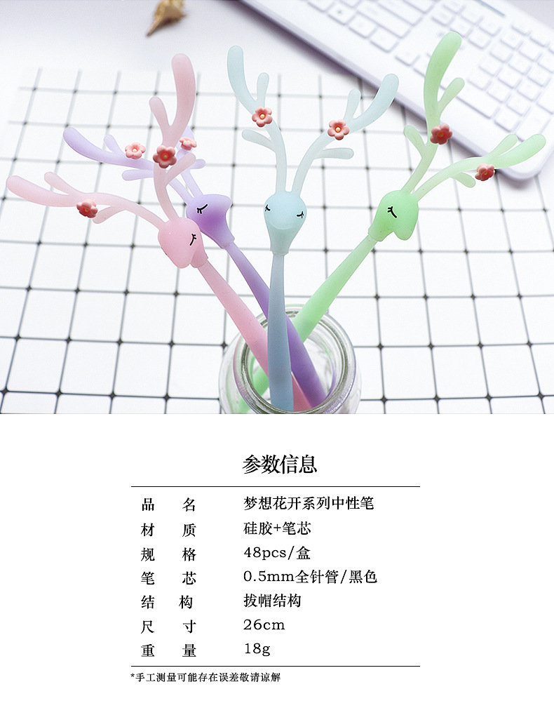 A light and fresh soft silicone deer pen barrel for children, primary and secondary school students, and teenage girls. A black pen core writing pen pic 2