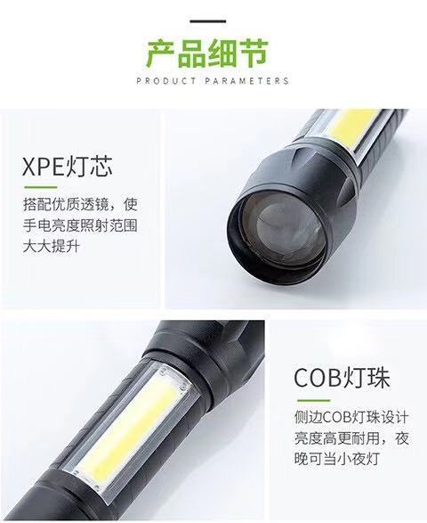 带COB侧灯USB充电迷你小手电筒可做台灯户外便携聚光铝合金小手电详情14
