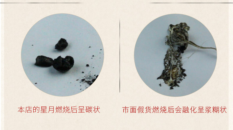 Wholesale of 108 dry-ground high-density star and moon beads from the manufacturer. The star and moon beads from Hainan are made of high-quality material with a perfect moon eye pic 15