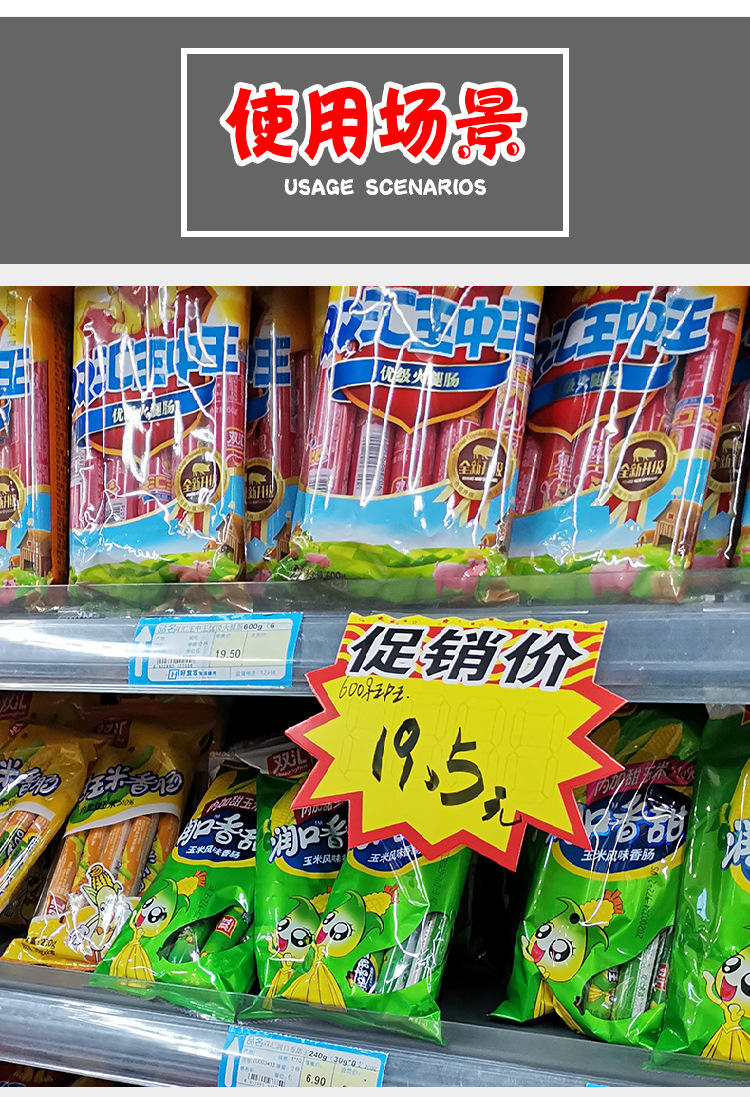 Yellow reminder label for product promotion, store discount reminder label, promotion special label, store goods special offer warning sticker, store discount prompt sticker, store eye-catching label, counter activity prompt, no pic 8