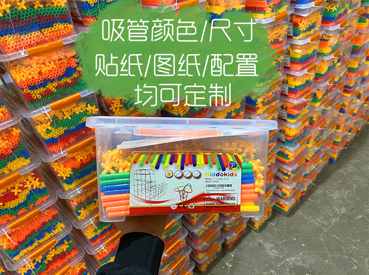吸管大货图_01