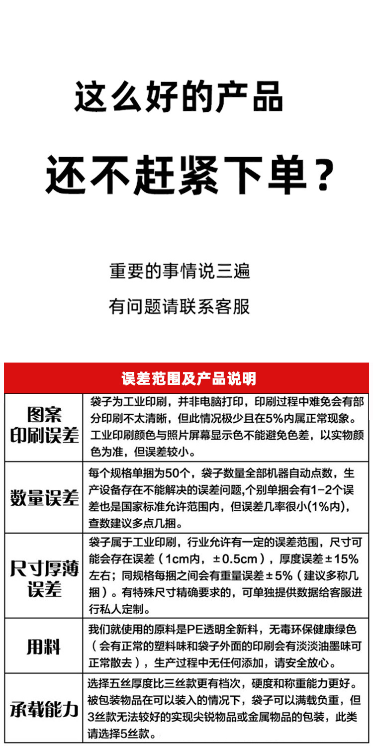 塑料袋透明加厚笑脸袋外卖打包袋超市购物袋食品袋方便袋定logo详情11