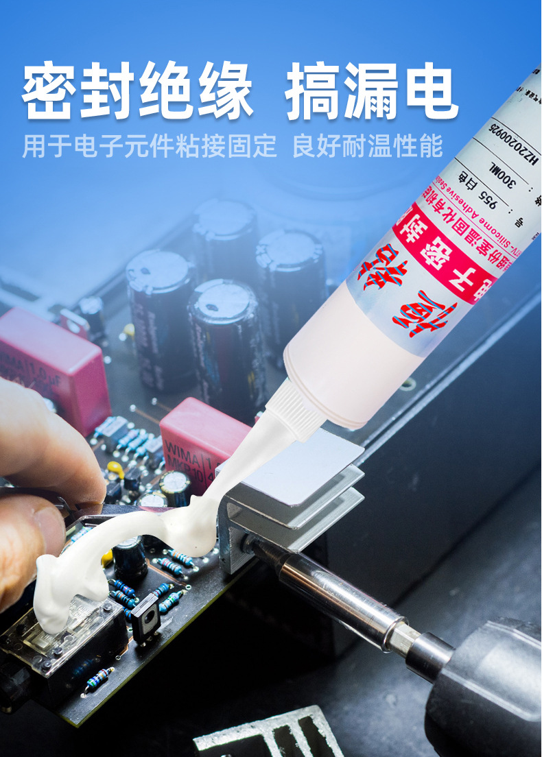 Wholesale 955 white silicone rubber one-component silicone filled potting compound for electrical circuit board fixation, insulation and waterproofing pic 9