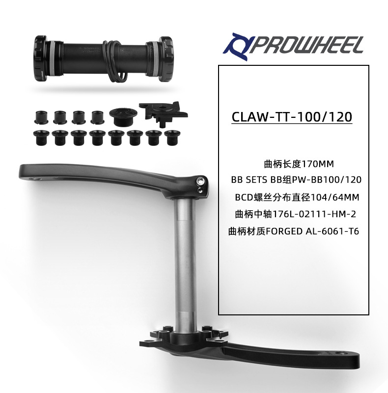 proweel Haomeng snowboard chainring center 176mm192mm crank center chainring for beach fat bicycles pic 4