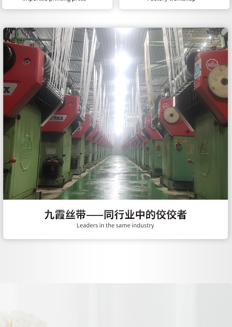 厂家批发2cm缎带礼品包装织带蛋糕烘焙丝带婚庆装饰喜糖盒彩带详情8