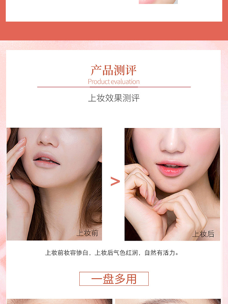 HUDAMOJI Peach Blush Set, Highlighter Blush, Nose Shadow and side Shadow brightening All-in-one Contouring set, delicate pic 8