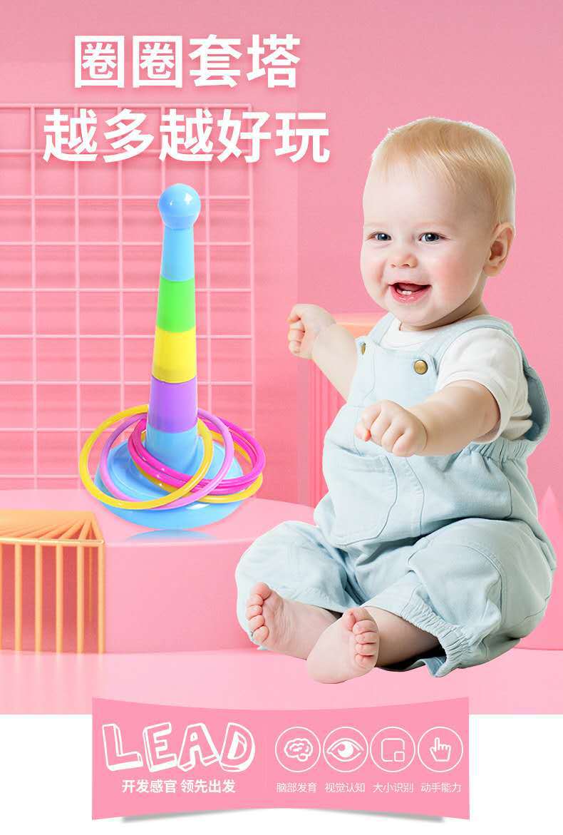 Colorful ring toys, small rings, ring towers, bead stringing, matching puzzle, DIY puzzle toys for primary school students pic 2