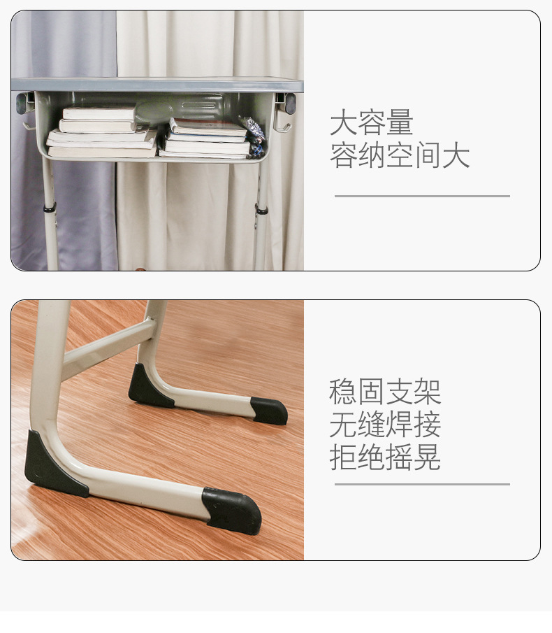 培训班课桌椅儿童学习桌学校教室单人升降中小学生课桌椅厂家批发详情15