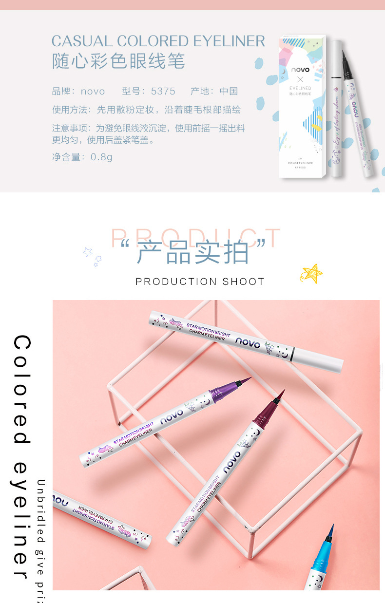 NOVO Makeup Colored eyeliner pen for beginners, extremely fine, waterproof, non-smudging, long-lasting eyeliner liquid pen with soft bristles pic 18