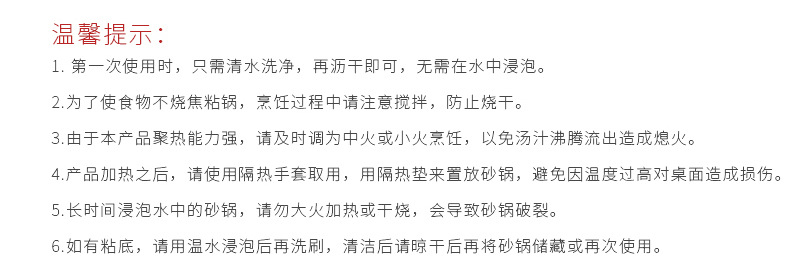 厂家批发日式浅煲浅锅黑白明火不裂小砂锅商用家用酒楼饭店适用详情19