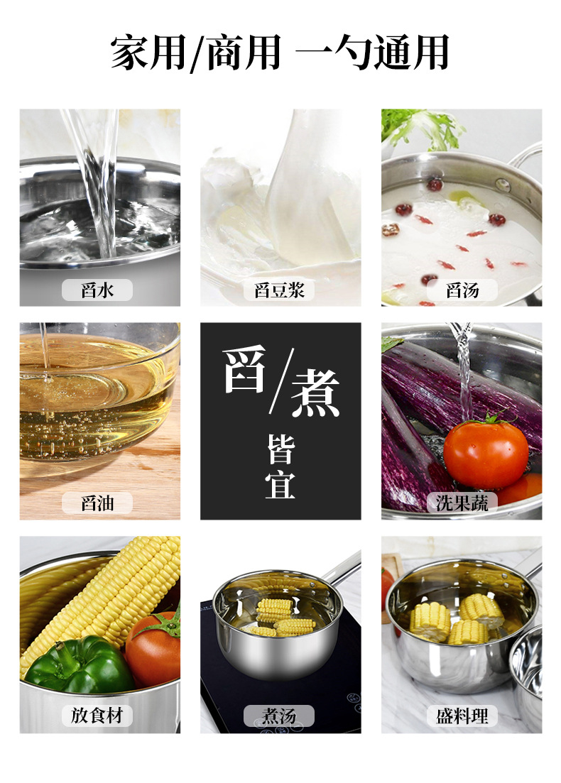 不锈钢水勺加厚精焊无磁水勺厨房酒店水勺汤勺粥勺加长水瓢详情3