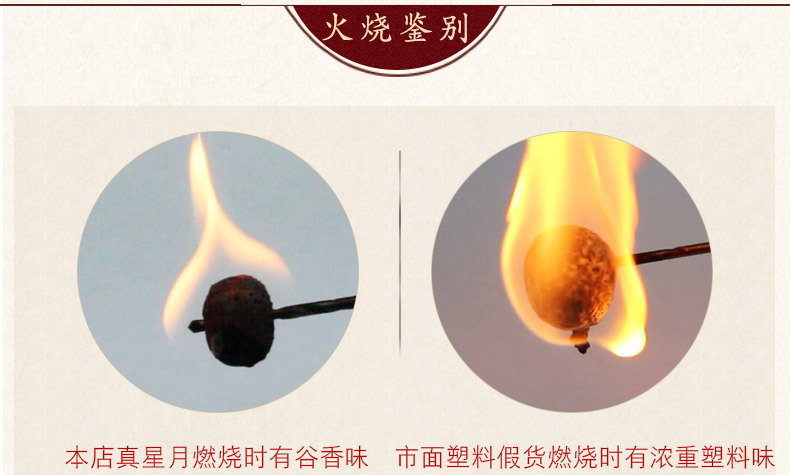 Wholesale of 108 dry-ground high-density star and moon beads from the manufacturer. The star and moon beads from Hainan are made of high-quality material with a perfect moon eye pic 14