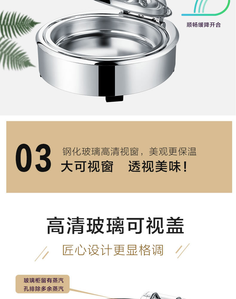 Visual luxury circular mechanical buffer meal stove for keeping warm commercial multi-functional buffet food pic 6