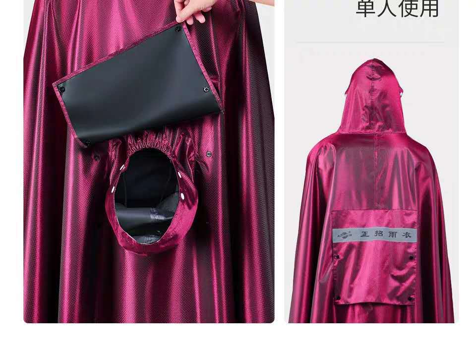 Factory direct supply raincoat, electric trolley, single and double men, enlarged and thickened, double-brim rain cover, waterproof foot cover raincoat pic 10