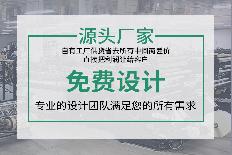 厂家直供印刷LOGO复合食品真空包装袋纹路铝箔袋蒸煮袋大米袋卷膜详情5