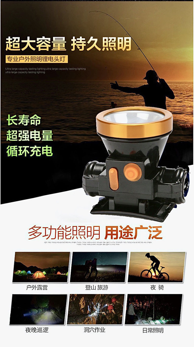 Factory wholesale outdoor rechargeable lithium battery headlamps, led outdoor lighting, night riding strong light head wearable flashlights pic 2