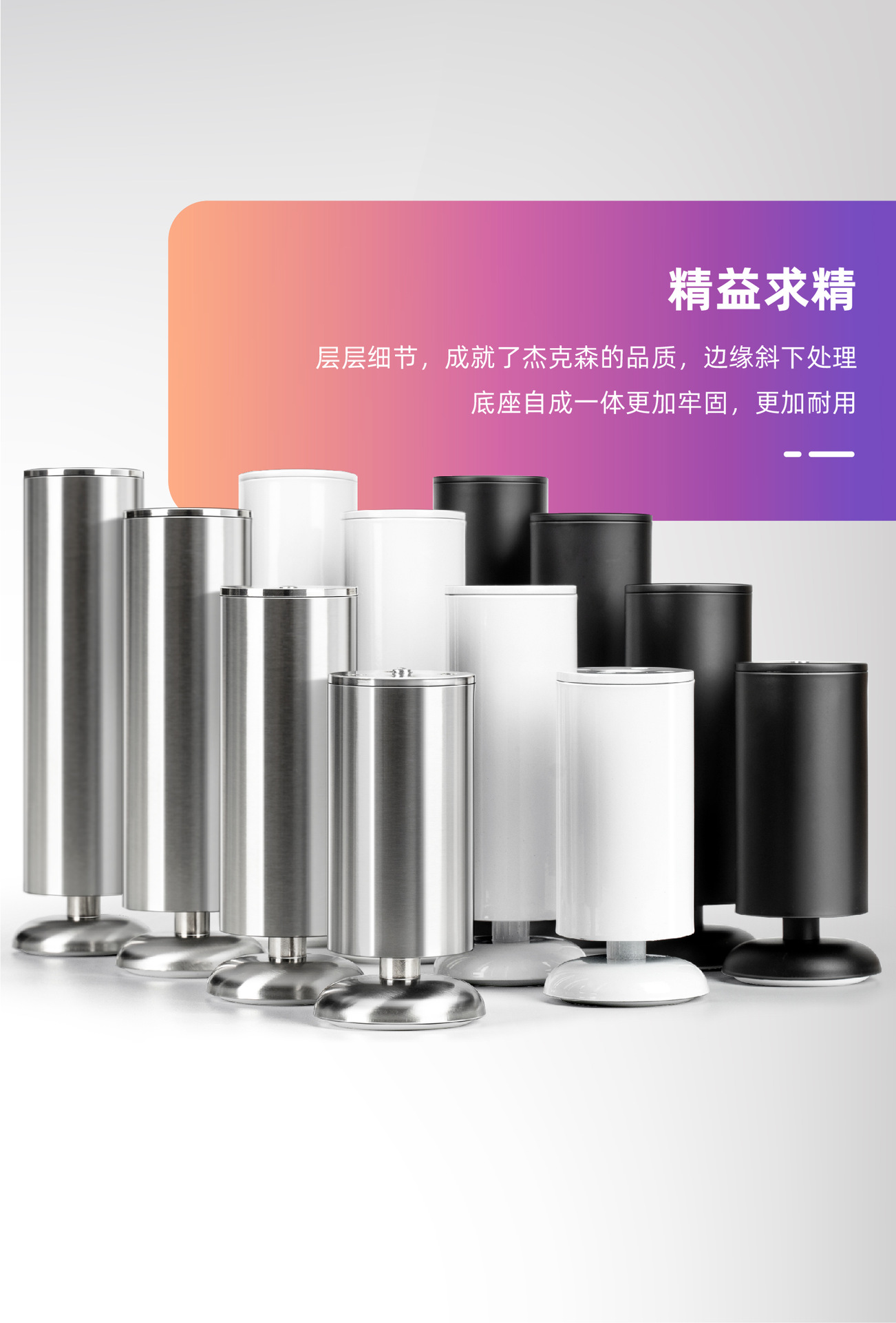 波欧姆加厚不锈钢柜脚可调节家具橱柜金属沙发脚可调脚五金件批发详情12