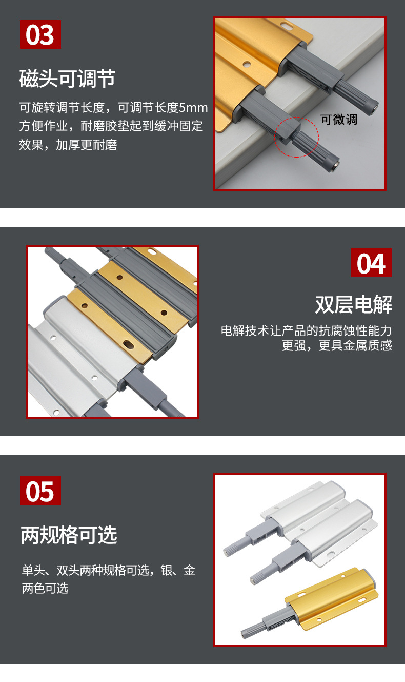 橱柜门隐形柜门铝合金双头反弹器免拉手塑料反弹磁碰磁吸门吸胶头详情15