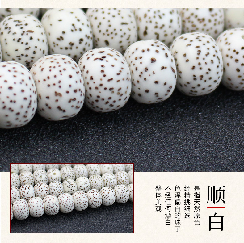 Wholesale of 108 dry-ground high-density star and moon beads from the manufacturer. The star and moon beads from Hainan are made of high-quality material with a perfect moon eye pic 20