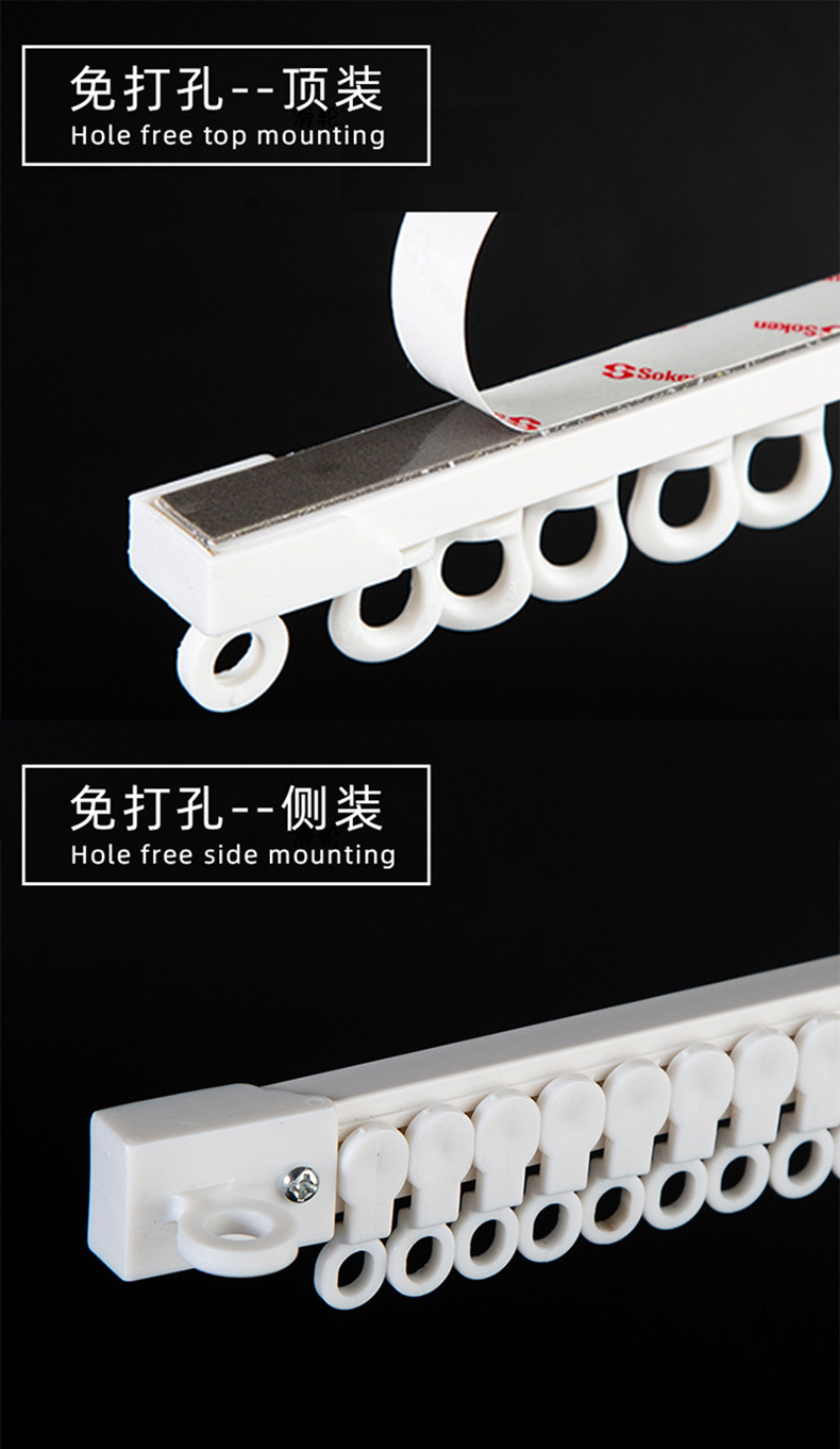 窗帘轨道粘贴滑轮单滑道罗马杆免打孔内开窗顶装免打孔杆滑轨飘窗详情7