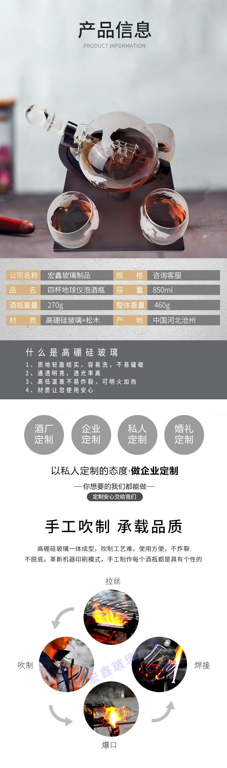 详情页_05