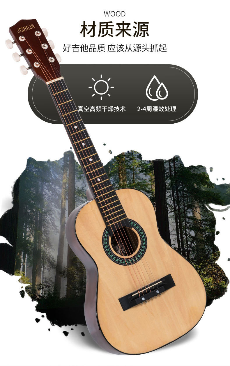 A complete set of 30-inch and 36-inch rounded corner acoustic guitars for students, beginners, and novice acoustic guitars to start practicing pic 3