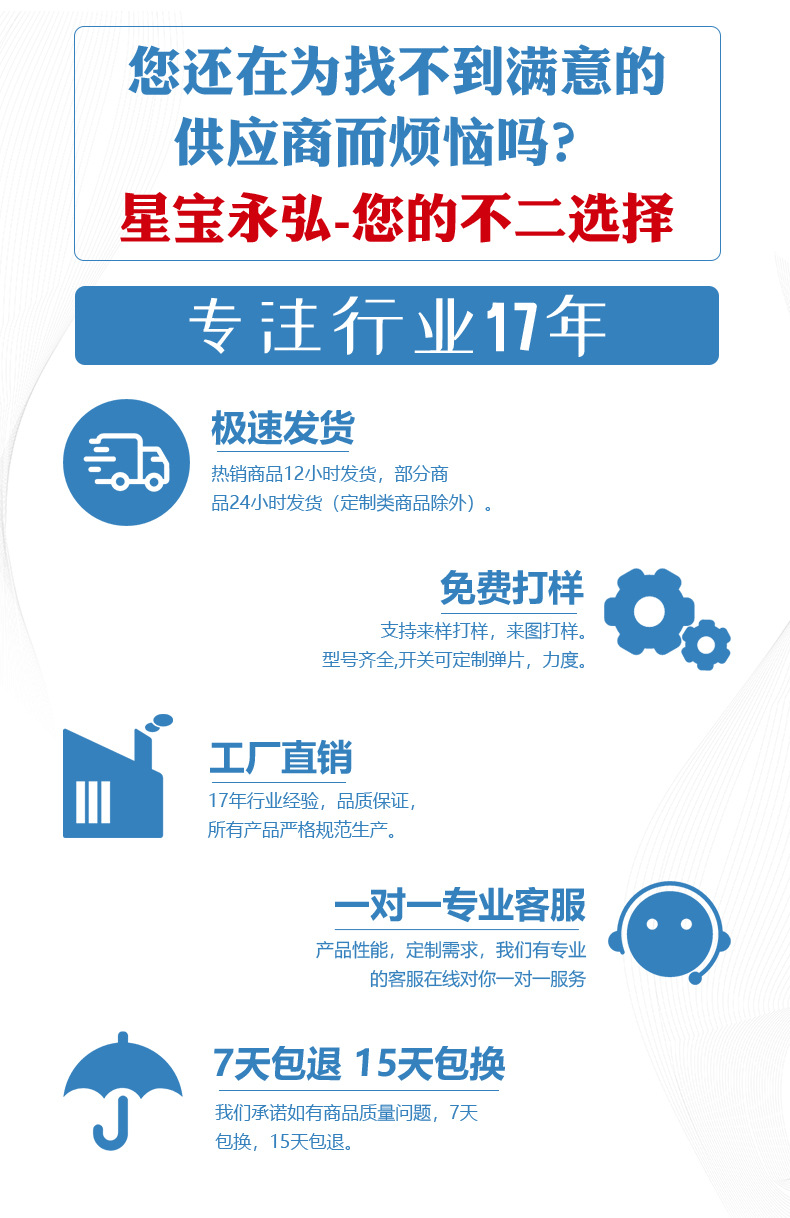 厂家直销8.3*8.3*8一开一关手电筒开关  KAN系列 微型自锁按钮开详情15