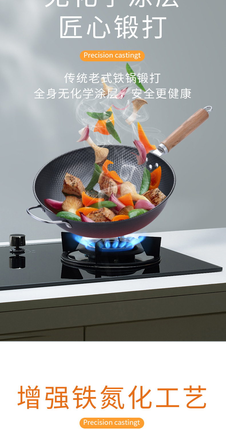 Wholesale Diamond Star wok, uncoated iron wok, physical non-stick cooking wok, cookware, event gift sale pic 16