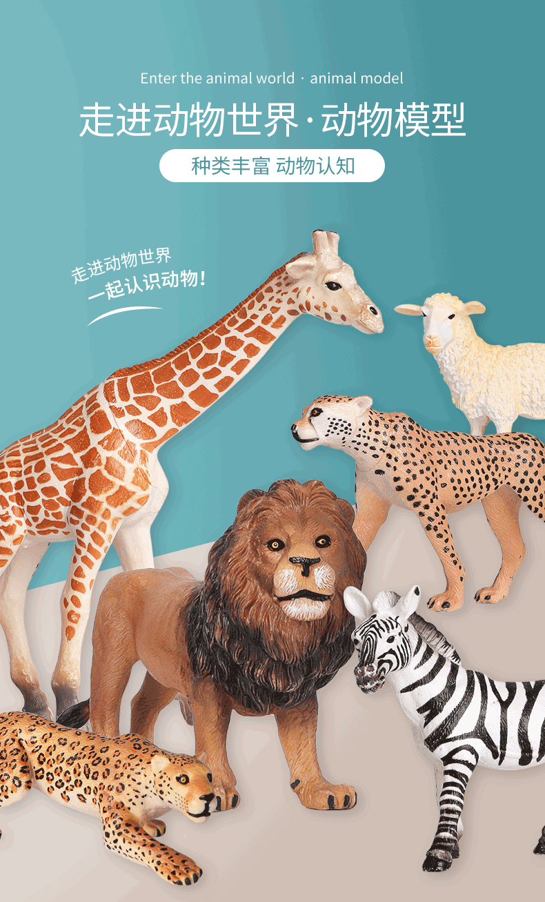 Factory direct sales of simulation animal models, wholesale PVC soft plastic educational and scientific cognitive animal toys, elephants and giraffes pic 2