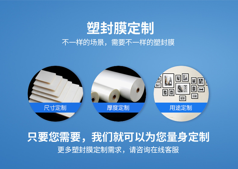 艺都厂家直销影楼无框画玻璃膜高硬化特粘保护膜PET水晶膜硬化膜详情7