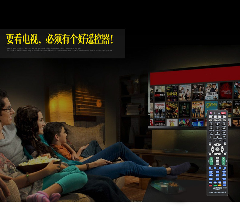 The Wanquan universal LCD (non-network) TV remote control can be used for both plasma and new and old TV remote control pic 3